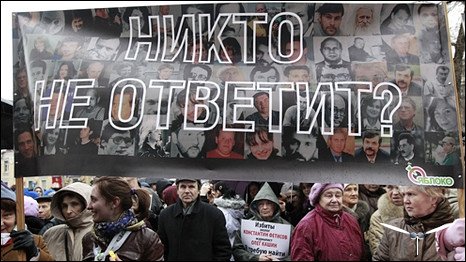 В Москве и Петербурге прошли акции в защиту журналистов